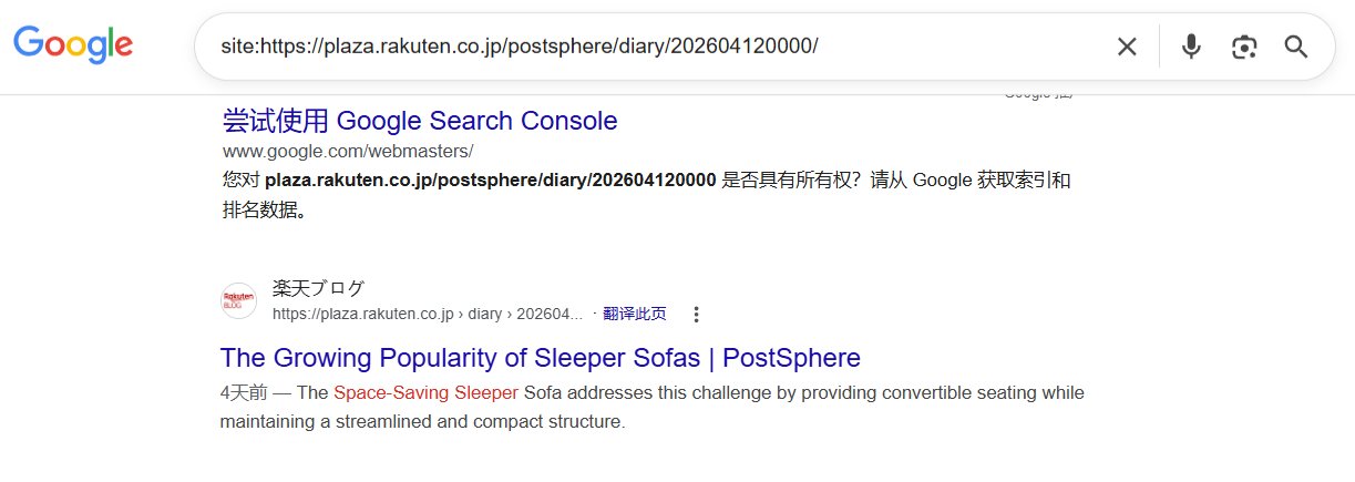 高DA-DR-AS90+客座文章外链案例 · 源表截图 6
